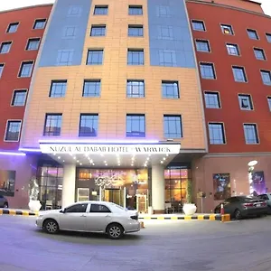 احجز هنا
